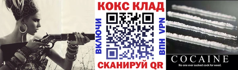 Сколько стоит Лермонтов Cocaine  Гашиш  МЕТАМФЕТАМИН  Канабис  Галлюциногенные грибы 