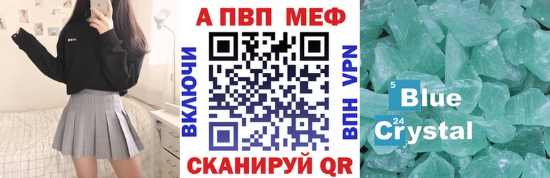 Alfa_PVP Соль  цены   блэк спрут ТОР  Лермонтов 