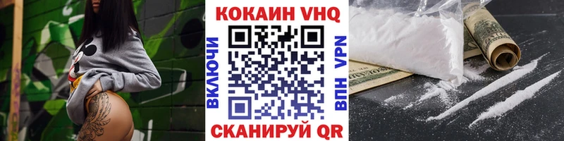 Cocaine Боливия  Лермонтов 