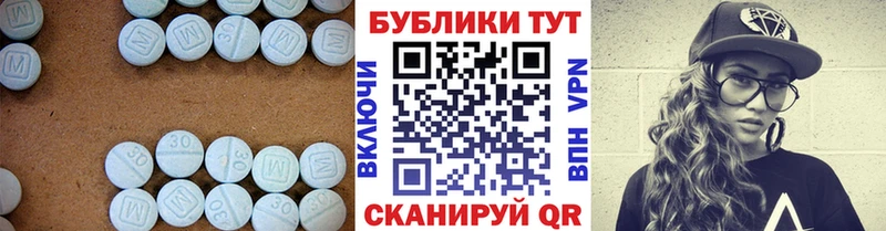 Ecstasy таблы  Лермонтов 