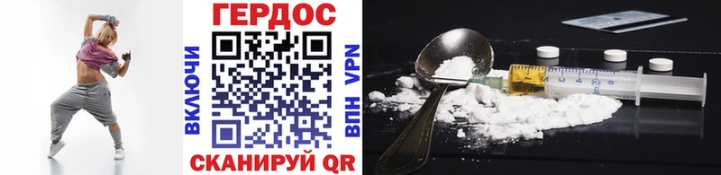 закладка Лермонтов ГЕРОИН VHQ