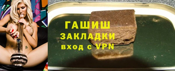 соль ск Майский