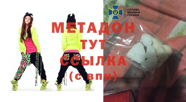соль ск Майский