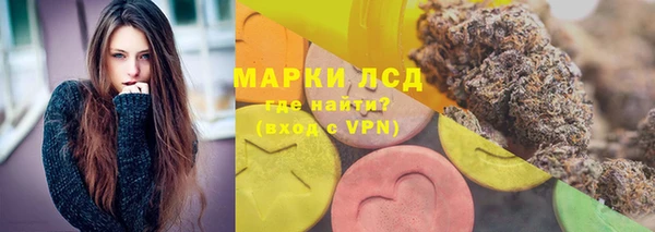 метамфетамин Магадан