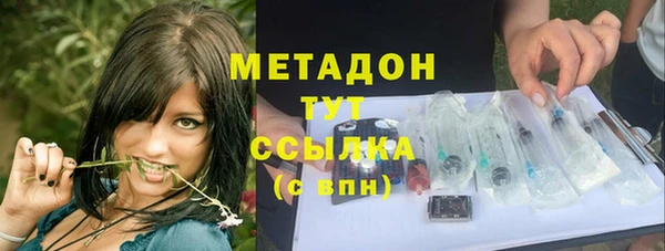 метамфетамин Магадан