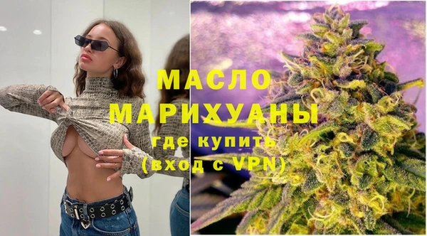 мдма Лиски