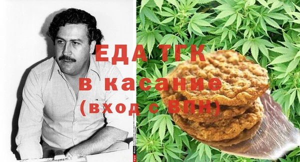 метамфетамин Магадан