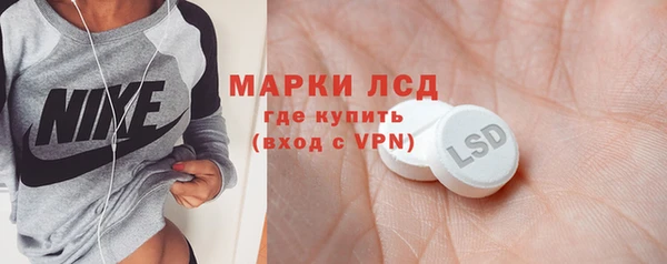 кокаин Щучье
