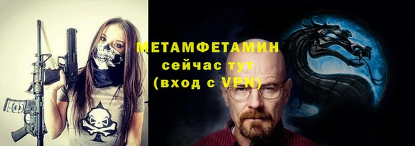 мдма Лиски