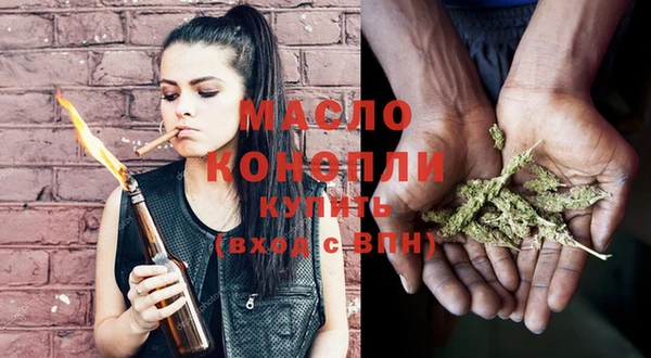 соль ск Майский