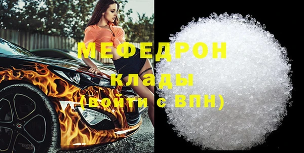 ГАЛЛЮЦИНОГЕННЫЕ ГРИБЫ Медвежьегорск