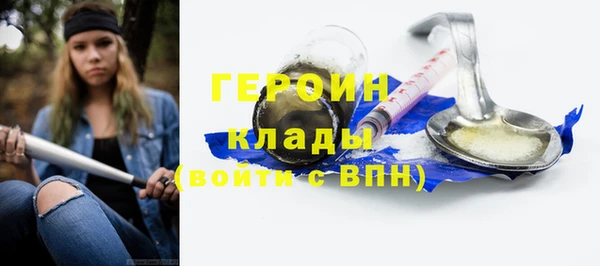 метамфетамин Магадан