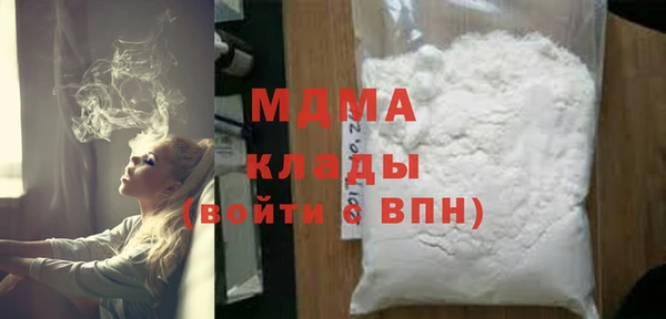 каннабис Магас
