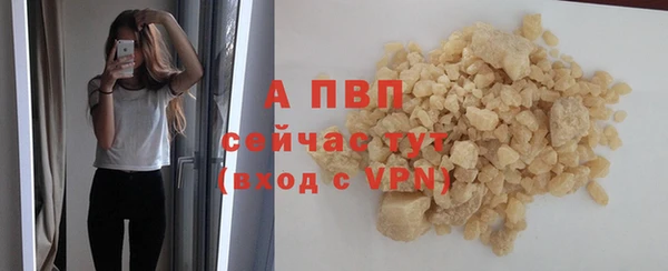 каннабис Магас