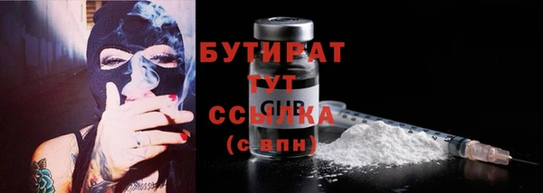 соль ск Майский