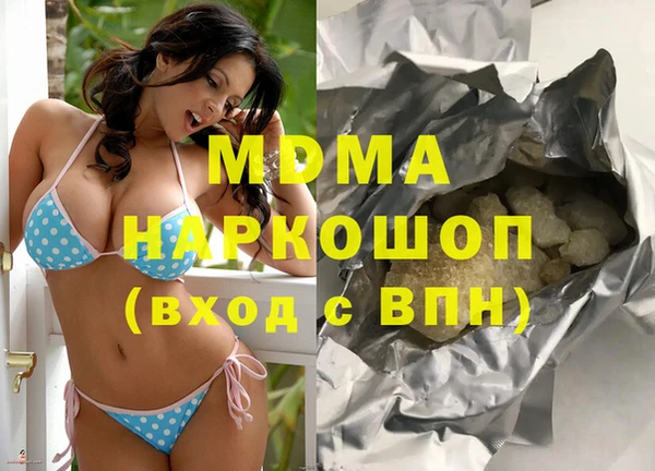 каннабис Магас