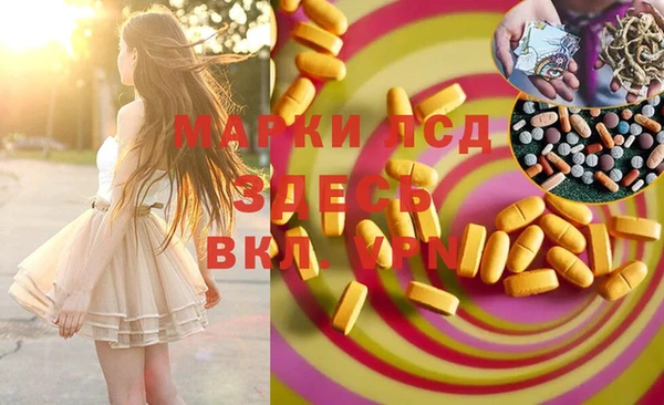 мдма Лиски