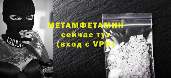 ешки Волгодонск