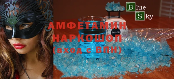 каннабис Магас