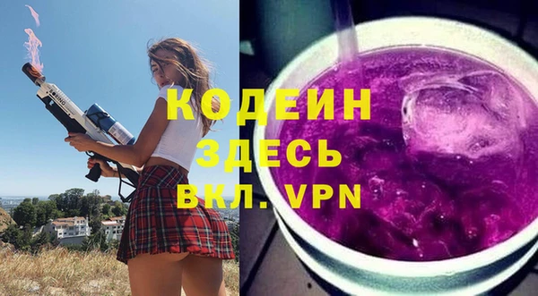 соль ск Майский