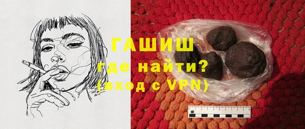 метамфетамин Магадан