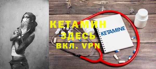 соль ск Майский