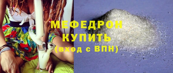 каннабис Магас