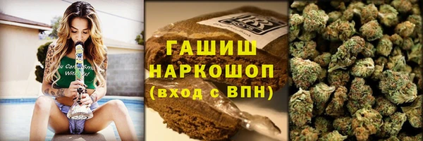 метамфетамин Магадан