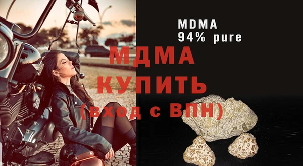 каннабис Магас