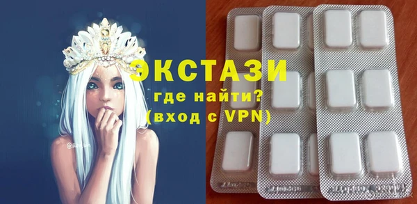 каннабис Магас