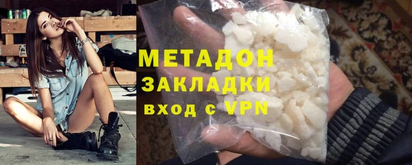кокаин колумбия Новочеркасск