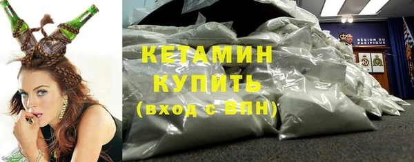 трава Щигры