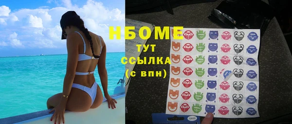 каннабис Магас