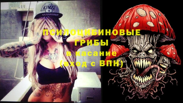 метамфетамин Магадан