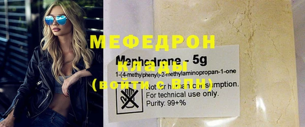 каннабис Магас