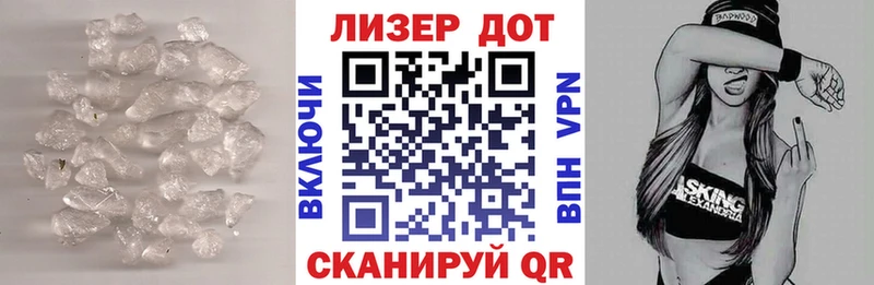 сколько стоит  Лермонтов  Лсд 25 экстази ecstasy 