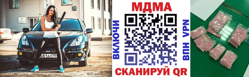 нарко площадка состав  Лермонтов  MDMA молли 