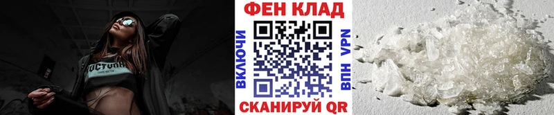 где купить наркоту  Лермонтов  kraken зеркало  Метамфетамин мет 