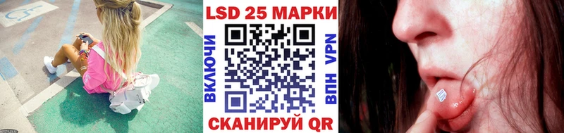 Наркотические марки 1500мкг  Лермонтов 