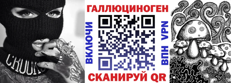 Псилоцибиновые грибы ЛСД  Лермонтов 