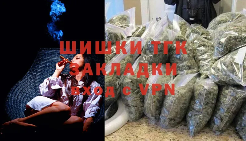 где продают   Лермонтов  МАРИХУАНА VHQ 